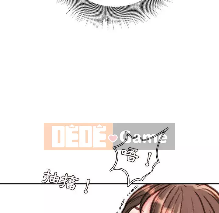 Không kinh doanh Chương 16-17