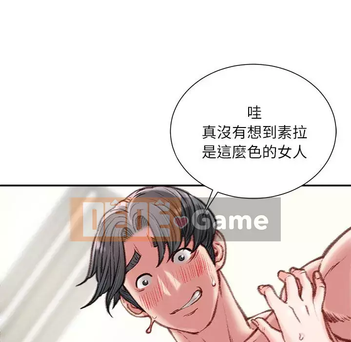 Không kinh doanh Chương 16-17