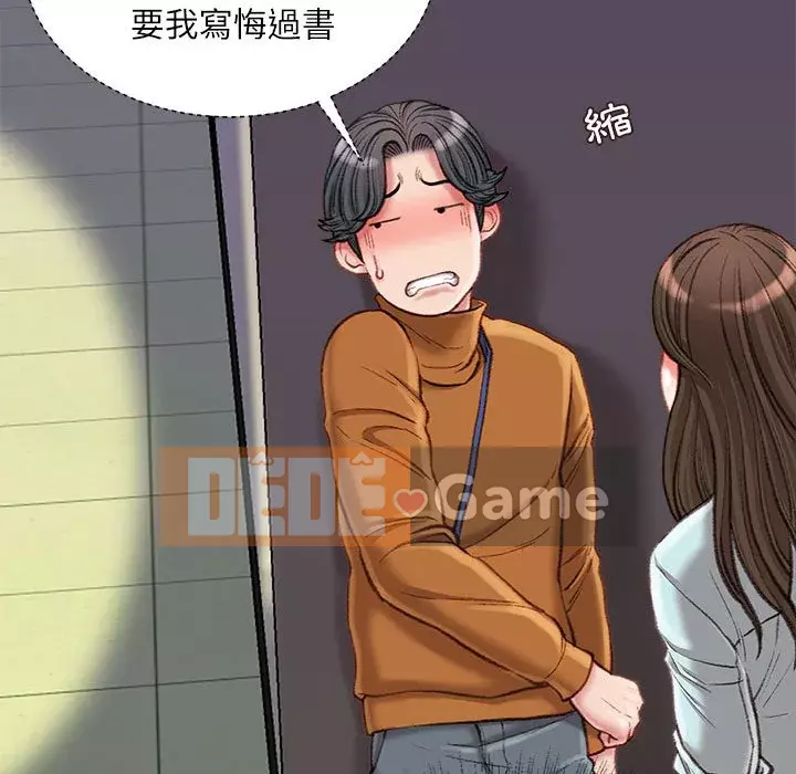 Không kinh doanh Chương 16-17