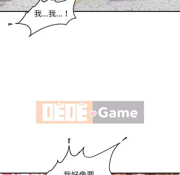 Không kinh doanh Chương 14-15