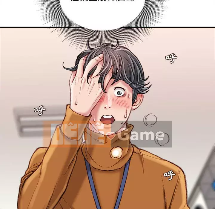 Không kinh doanh Chương 14-15