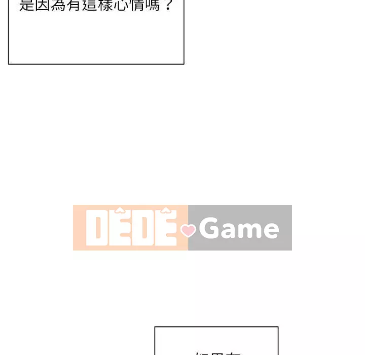 Không kinh doanh Chương 14-15