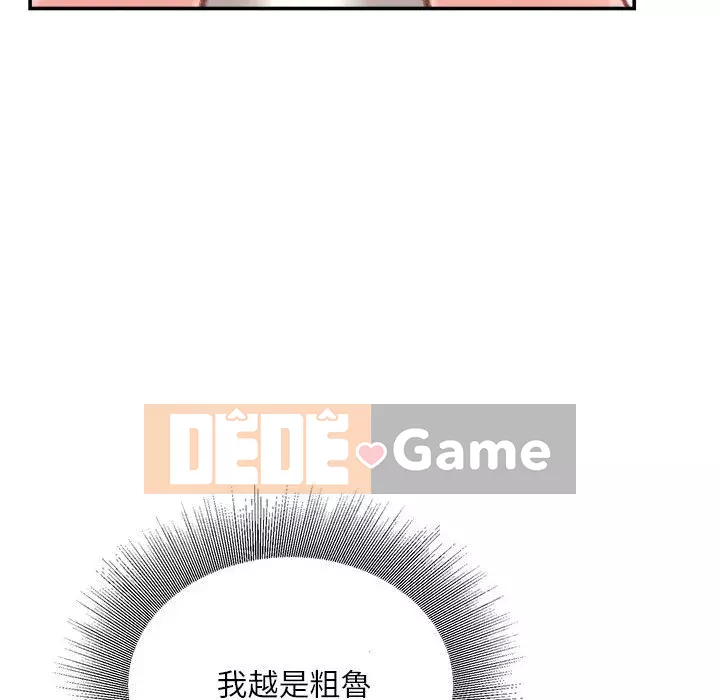 Không kinh doanh Chương 14-15