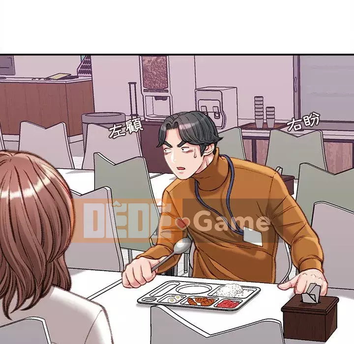 Không kinh doanh Chương 12-13