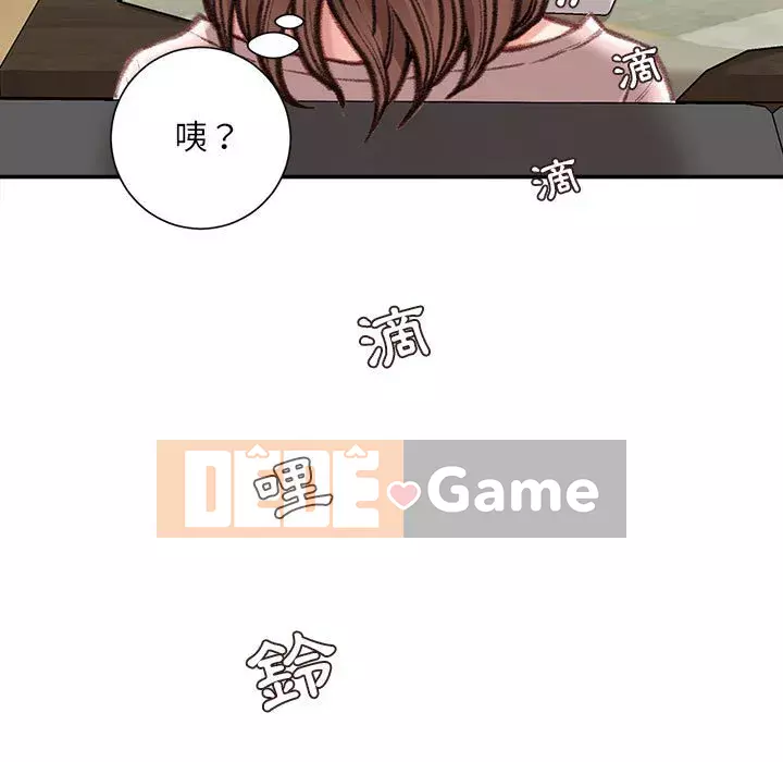 Không kinh doanh Chương 12-13