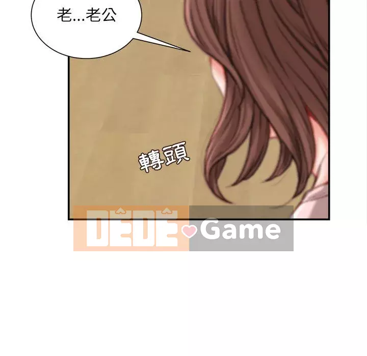 Không kinh doanh Chương 12-13