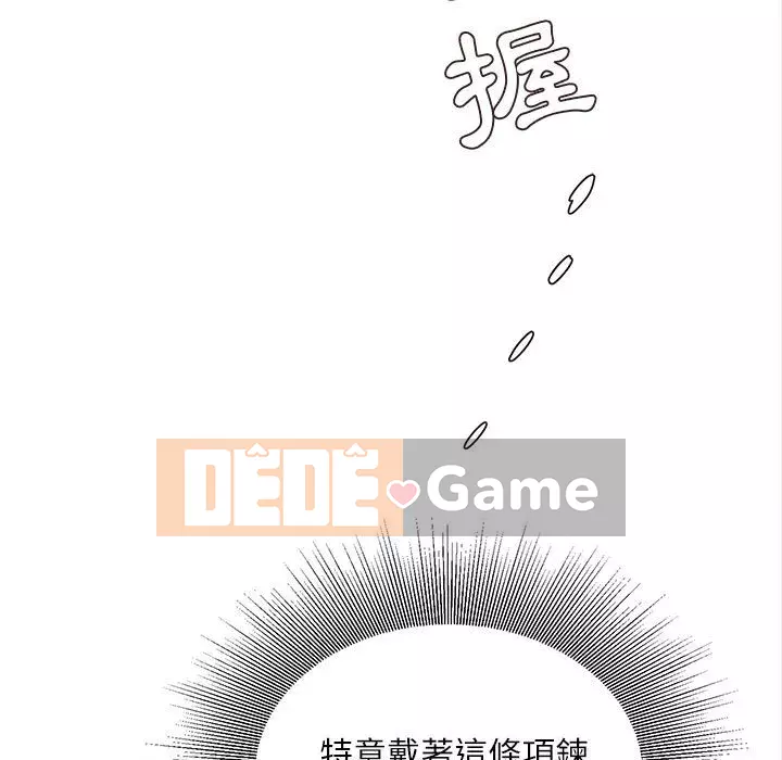 Không kinh doanh Chương 12-13