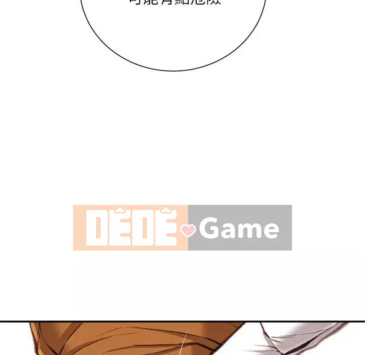 Không kinh doanh Chương 12-13