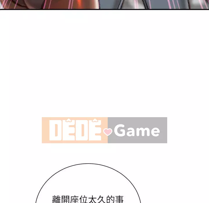 Không kinh doanh Chương 12-13