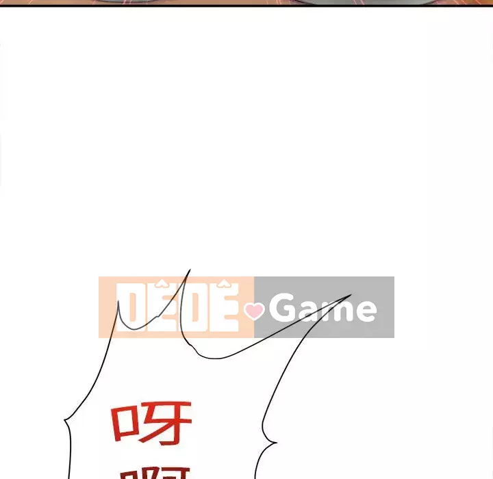 Không kinh doanh Chương 12-13