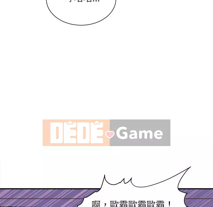 Không kinh doanh Chương 10-11