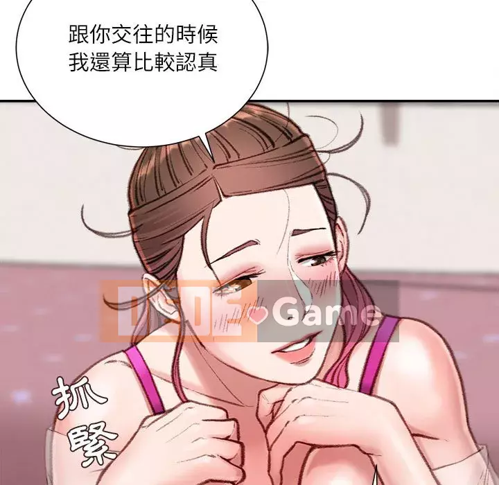 Không kinh doanh Chương 6-7