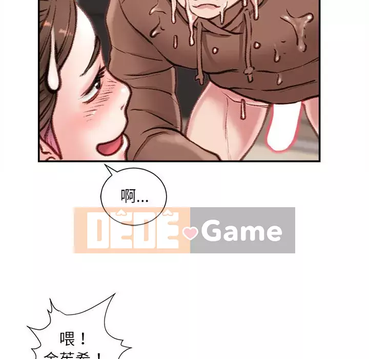 Không kinh doanh Chương 6-7