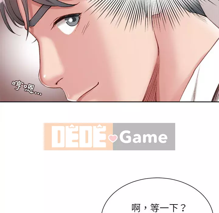 Không kinh doanh Chương 1-3