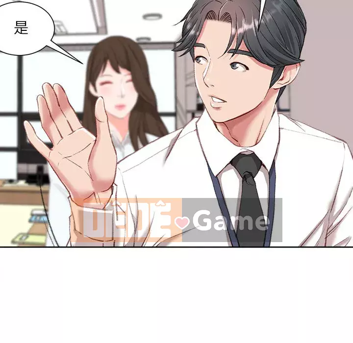 Không kinh doanh Chương 1-3