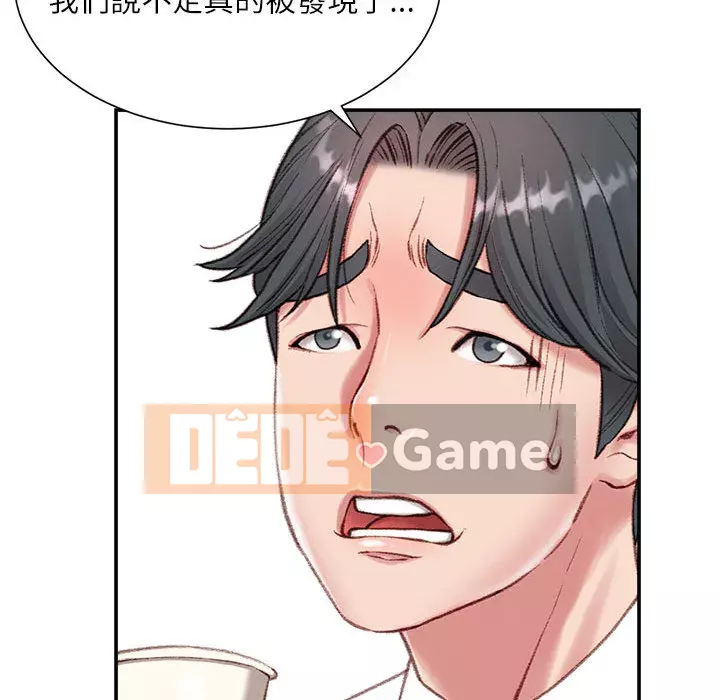 Không kinh doanh Chương 1-3