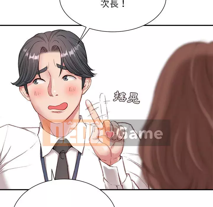 Không kinh doanh Chương 1-3