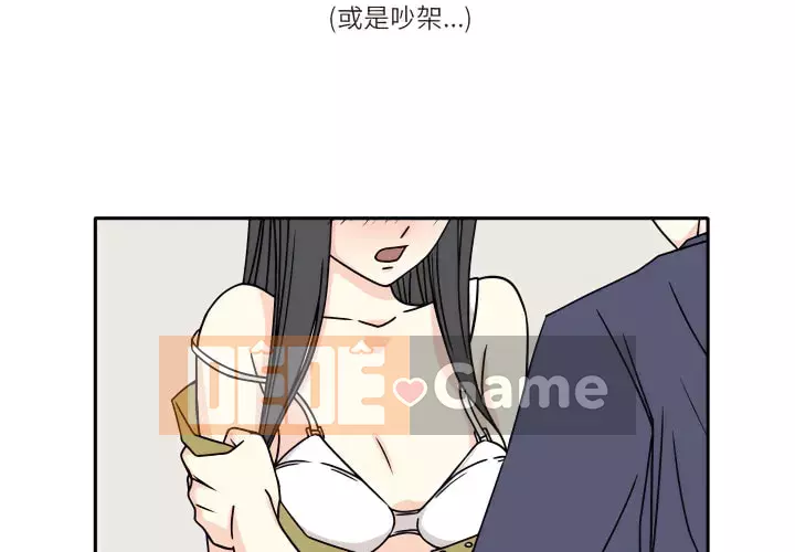 Năm nay 29 tuổi Chương 6-7