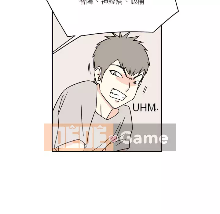 Năm nay 29 tuổi Chương 6-7