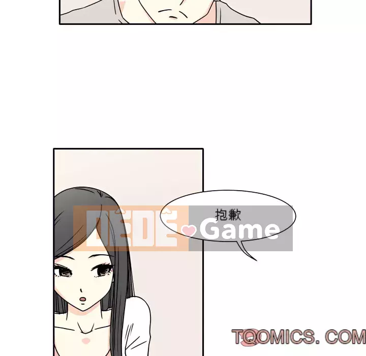 Năm nay 29 tuổi Chương 6-7