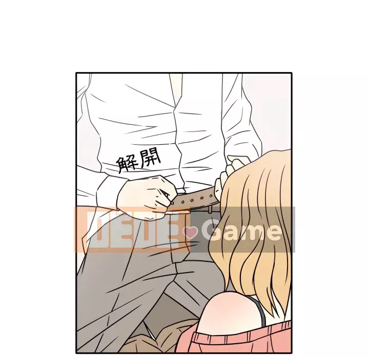 Năm nay 29 tuổi Chương 6-7