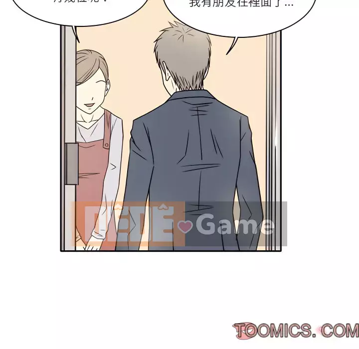 Năm nay 29 tuổi Chương 6-7