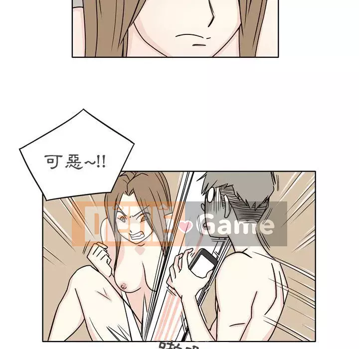 Năm nay 29 tuổi Chương 4-5