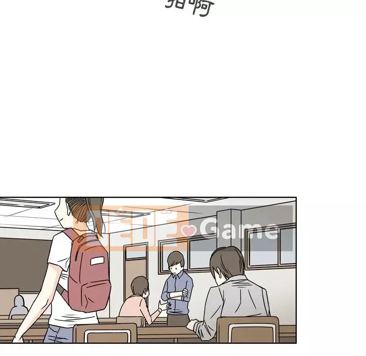 Năm nay 29 tuổi Chương 4-5