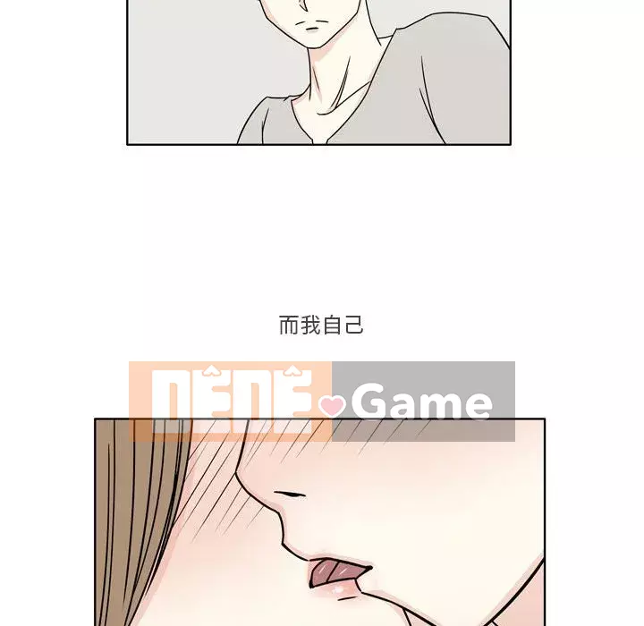 Năm nay 29 tuổi Chương 4-5