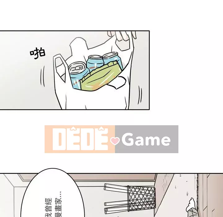 Năm nay 29 tuổi Chương 4-5