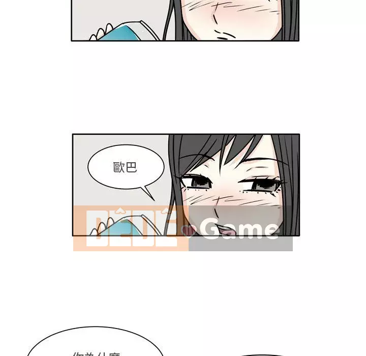 Năm nay 29 tuổi Chương 4-5