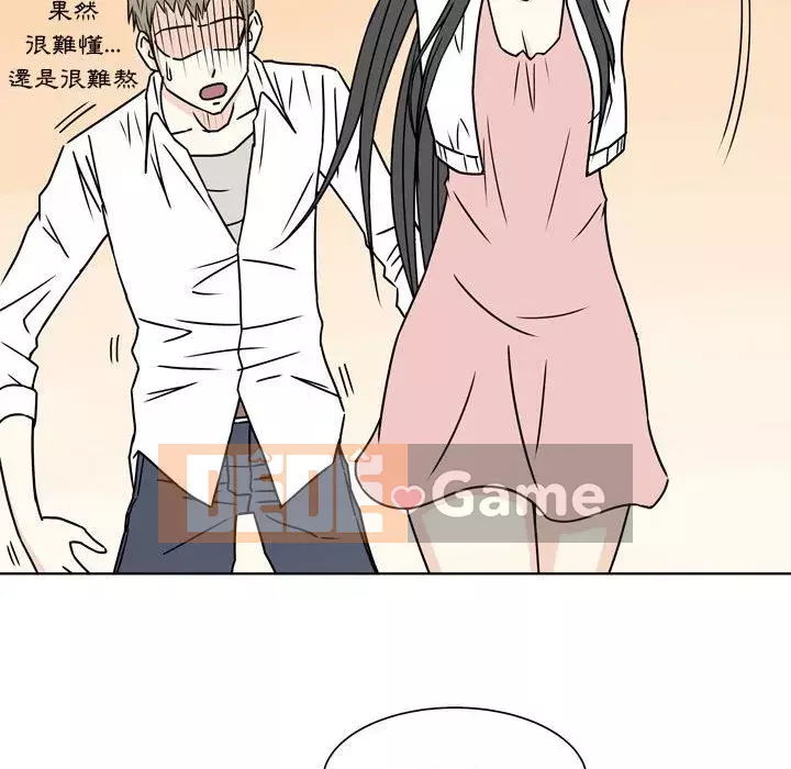 Năm nay 29 tuổi Chương 4-5