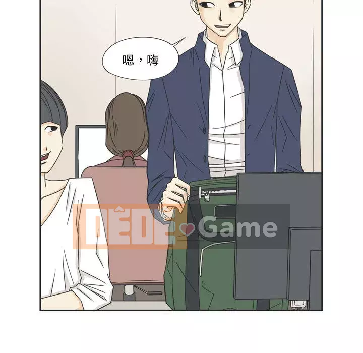 Năm nay 29 tuổi Chương 1-3