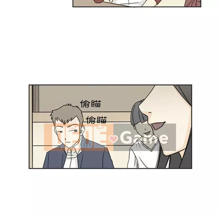 Năm nay 29 tuổi Chương 1-3