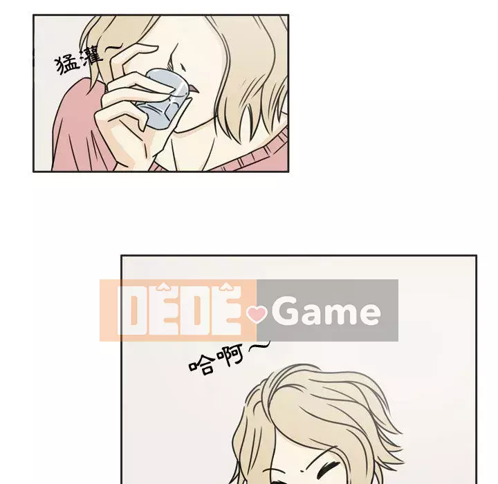 Năm nay 29 tuổi Chương 1-3