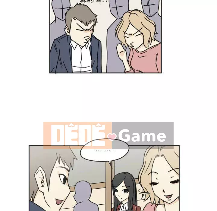 Năm nay 29 tuổi Chương 1-3