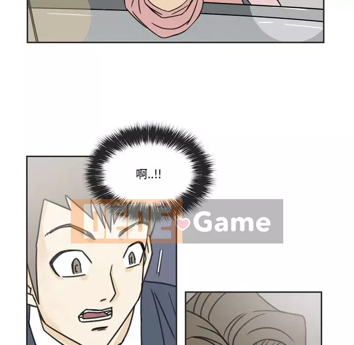 Năm nay 29 tuổi Chương 1-3