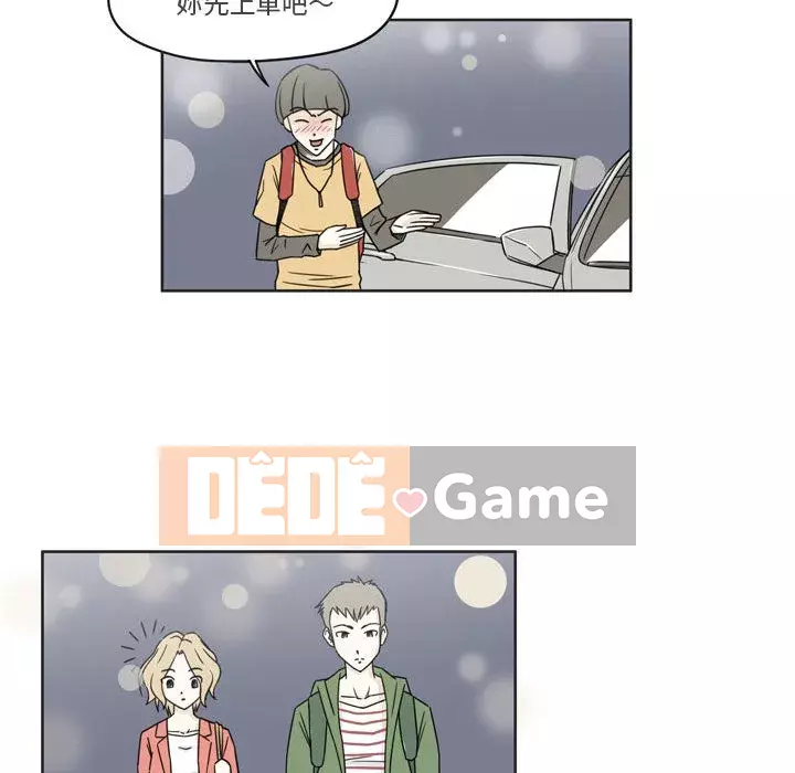 Năm nay 29 tuổi Chương 1-3