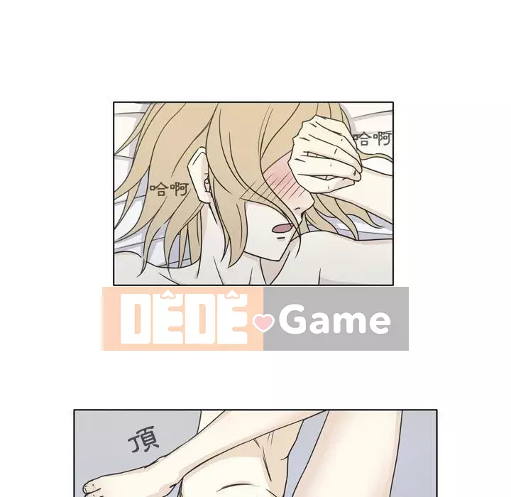 Năm nay 29 tuổi Chương 1-3