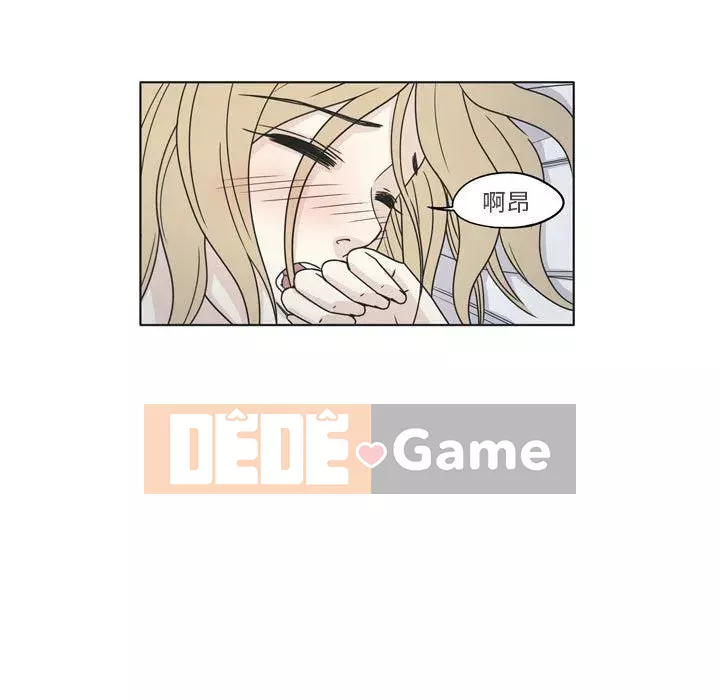 Năm nay 29 tuổi Chương 1-3