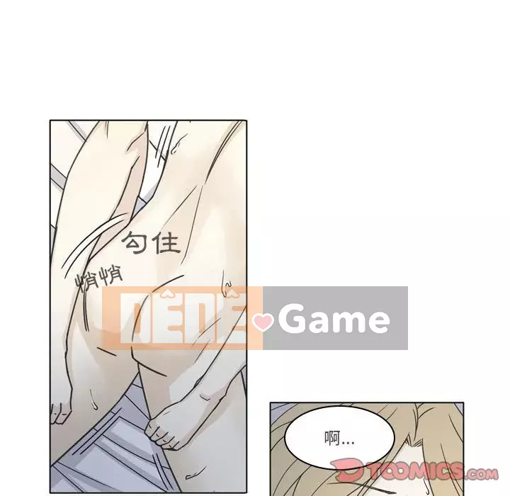 Năm nay 29 tuổi Chương 1-3