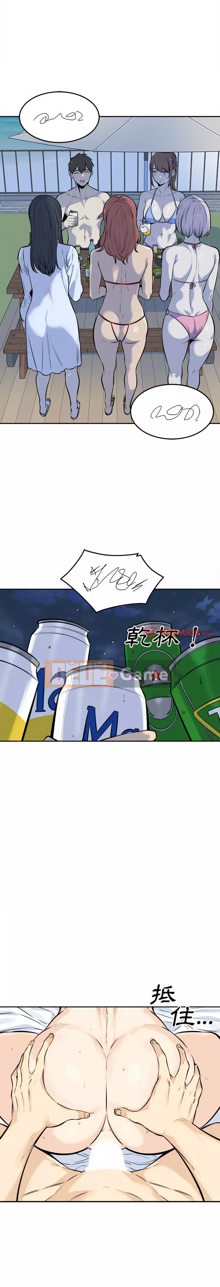 Bắt nạt bạn cùng phòng Đừng đi qua Chương 119-120