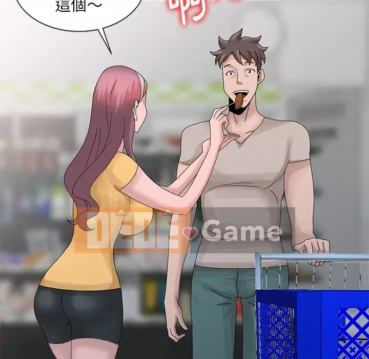 Bí mật của em gái Chương 25-26