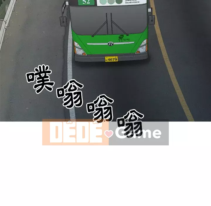 Bí mật của em gái Chương 25-26