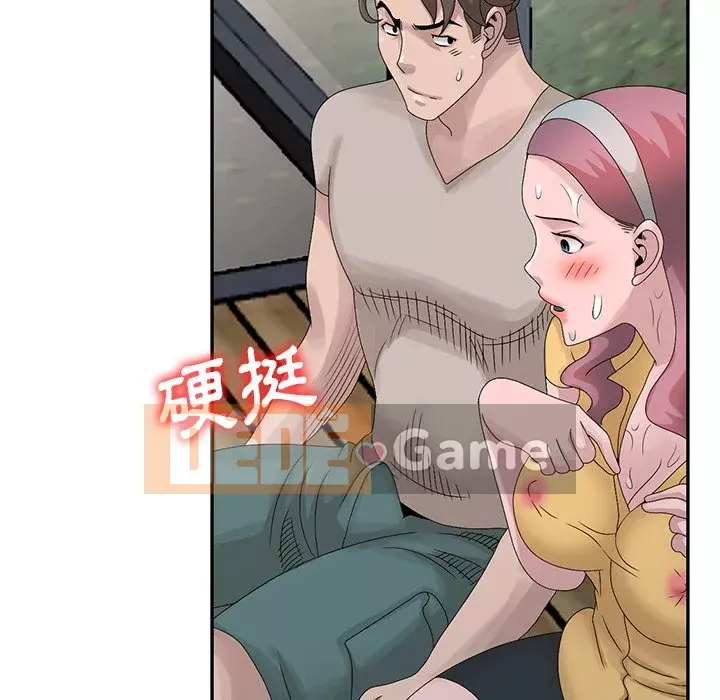 Bí mật của em gái Chương 25-26