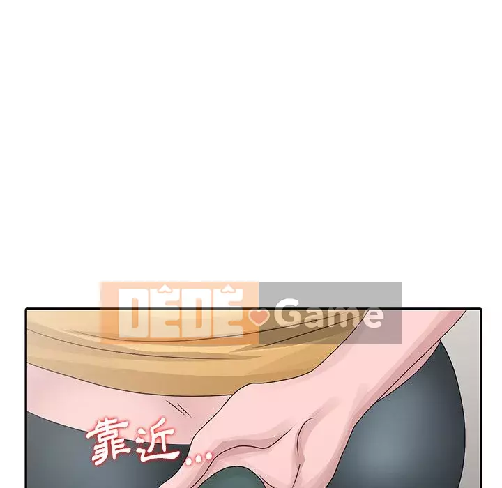 Bí mật của em gái Chương 25-26