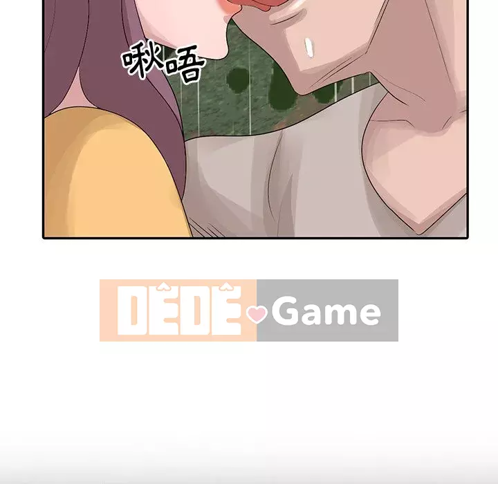 Bí mật của em gái Chương 25-26