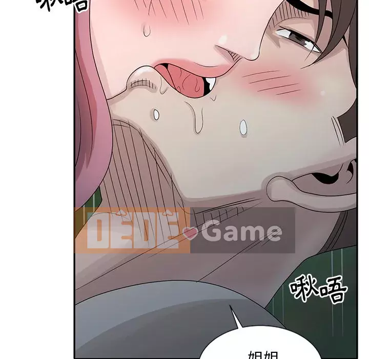 Bí mật của em gái Chương 25-26