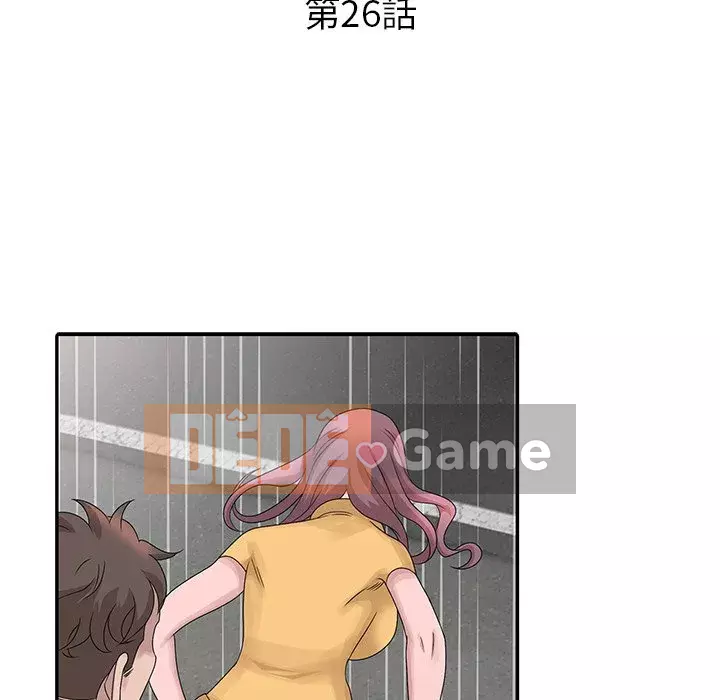 Bí mật của em gái Chương 25-26