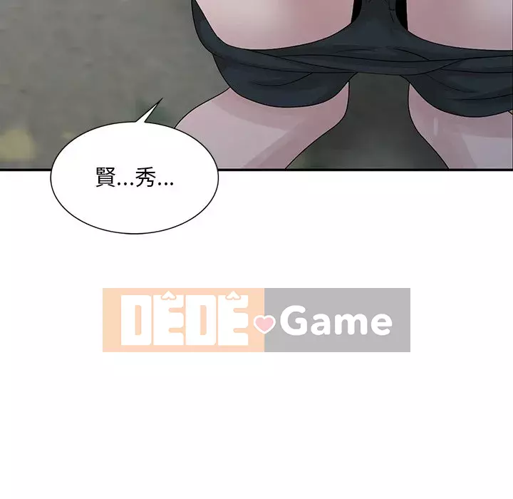 Bí mật của em gái Chương 25-26